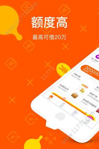 都能贷下载app（都可以txt）