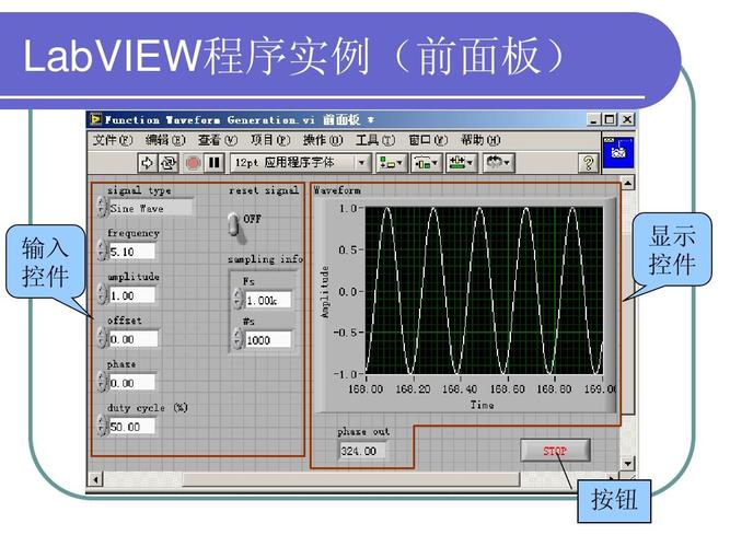 labview如何下载安装（labview下载安装教程）