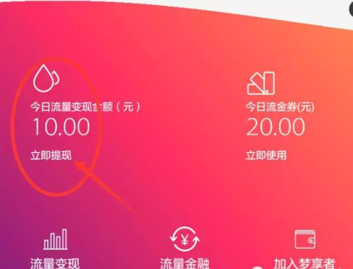 流金所app下载（流金游戏社区官网）