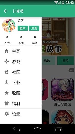 扑家汉化app下载（扑家汉化app怎么了）