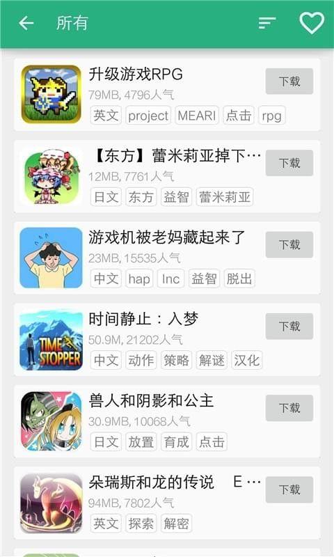 扑家汉化app下载（扑家汉化app怎么了）