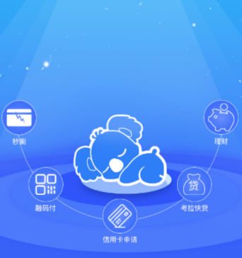 下载爱考拉app（ai考拉兑付方案）