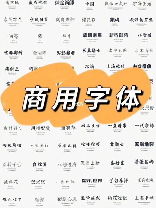 字体下载安装包（字体安装包免费下载）