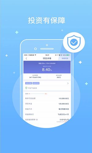 陆金服app下载（陆金服借款合法吗）