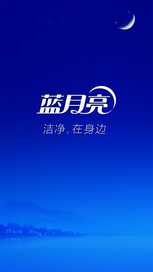 下载月亮天使app（下载月亮天使app下载）