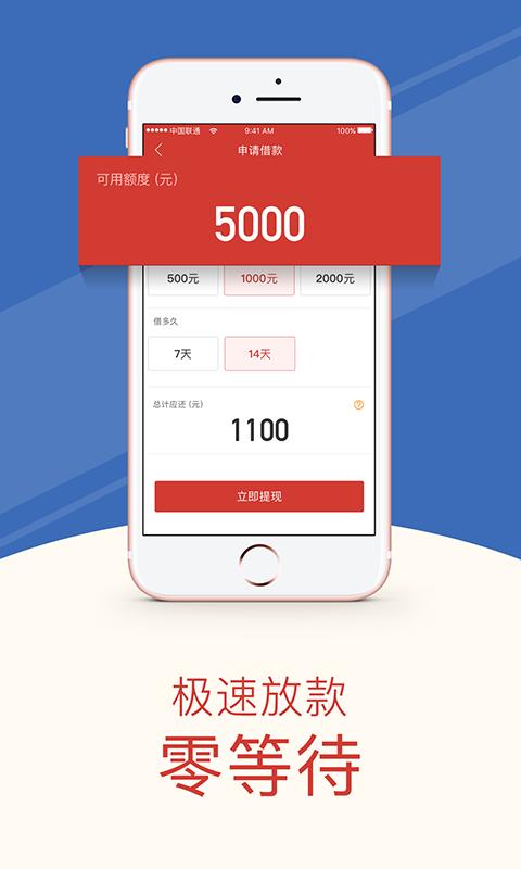 大小货app下载（大小贷app）