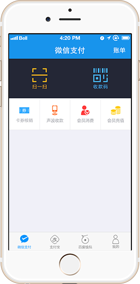 app下载怎么收钱（app下载怎么操作）