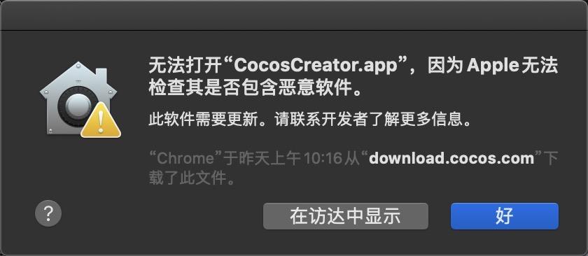 cocostudio下载安装（cocos creator下载教程）