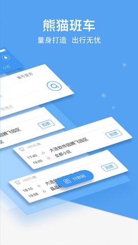 信息应用下载安装（信息 app）