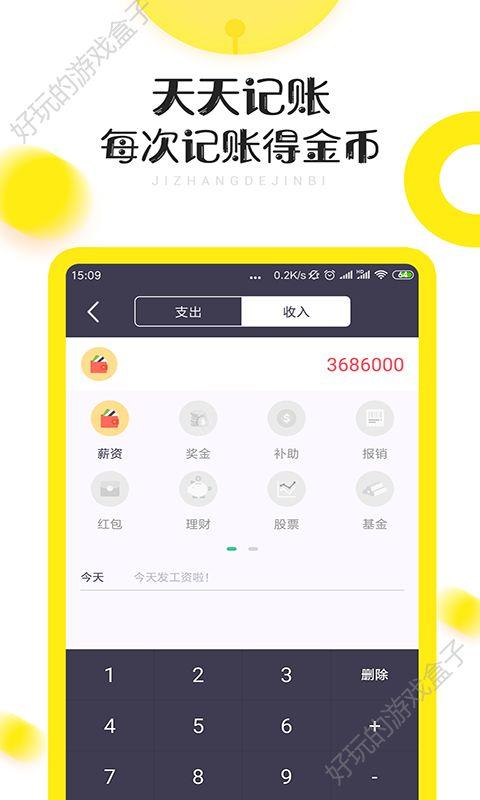 快来钱app下载（来钱快app 安卓下载）