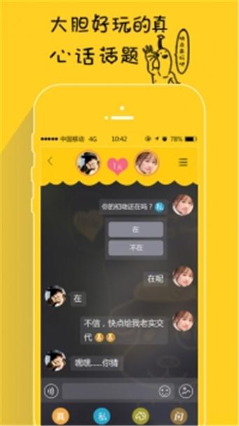 隔壁同学app下载（隔壁同学app下载）