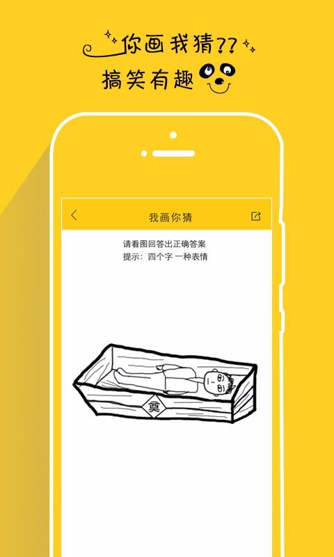 隔壁同学app下载（隔壁同学app下载）