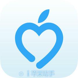 i苹果助手下载安装（i苹果助手ios版下载）