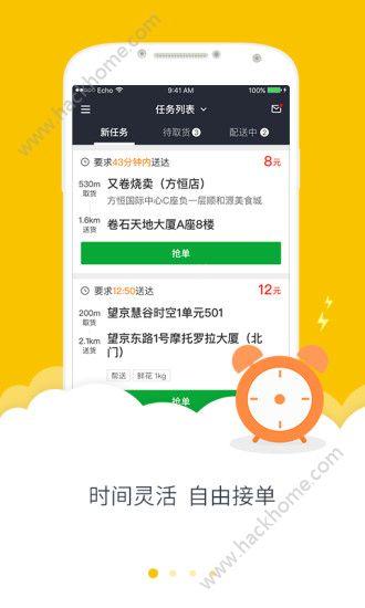 赞品城app下载（赞品百汇是做什么的）