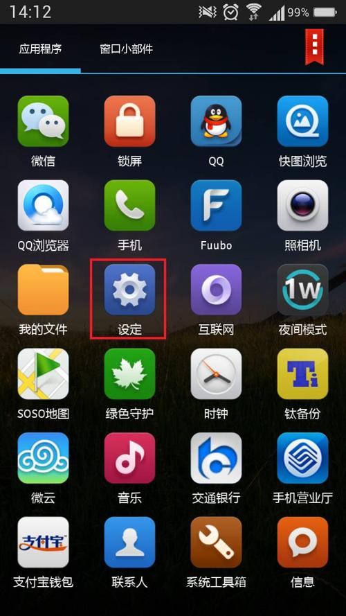 安卓系统怎样下载app（安卓怎样下载软件安装）