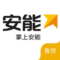 掌上安能app下载（掌上安能app下载安装官网）