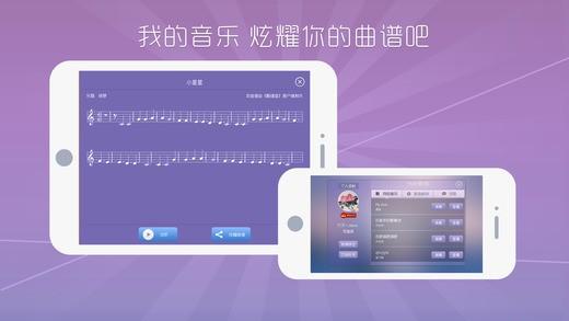 贝斯app软件下载（贝斯贝斯音乐下载）