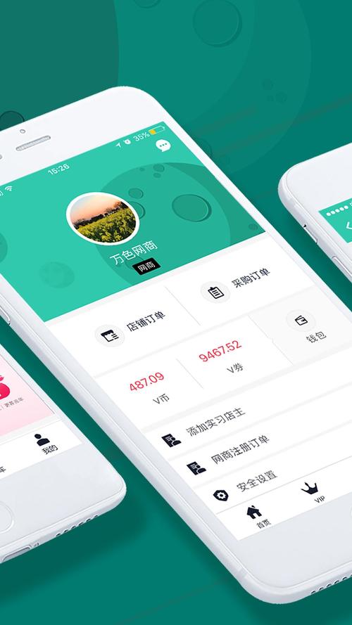 下载万色商家app（万色店是全国连锁吗）