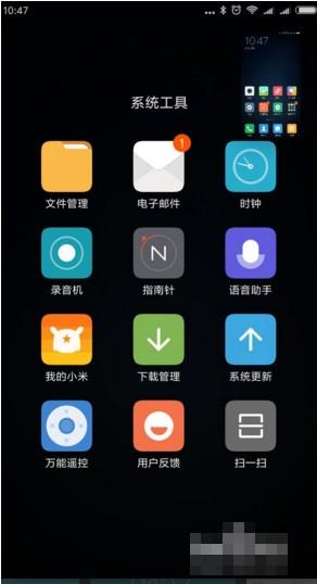 小米扫一扫下载安装（小米扫一扫1005apk）