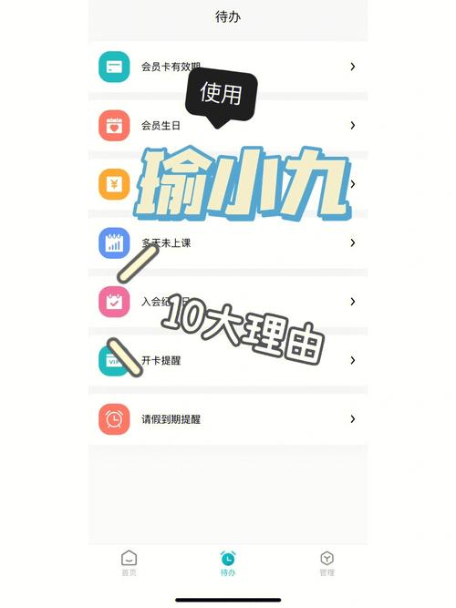 小九app下载安装（小九软件库）