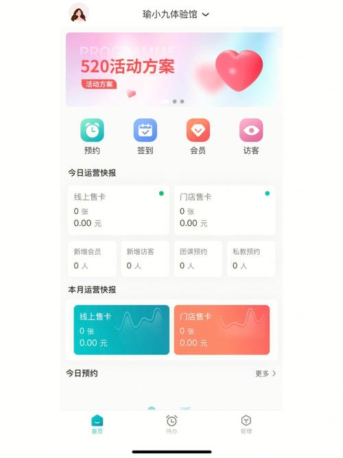 小九app下载安装（小九软件库）