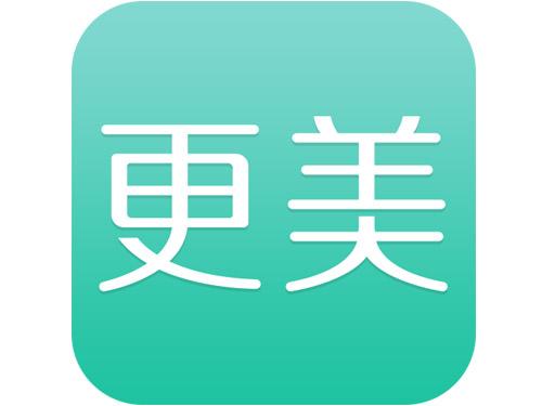 下载更美app下载（更美软件正规吗）