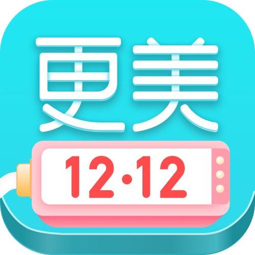 下载更美app下载（更美软件正规吗）