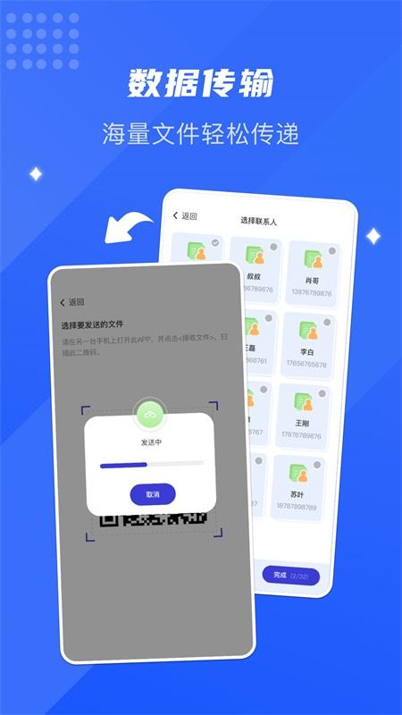 面对面app下载（2021面对面）