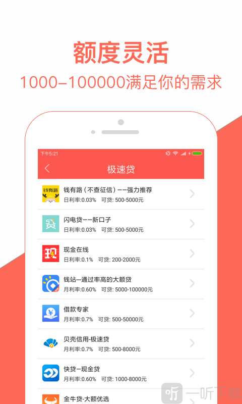 下载喜宝app（喜宝软件合法不合法）