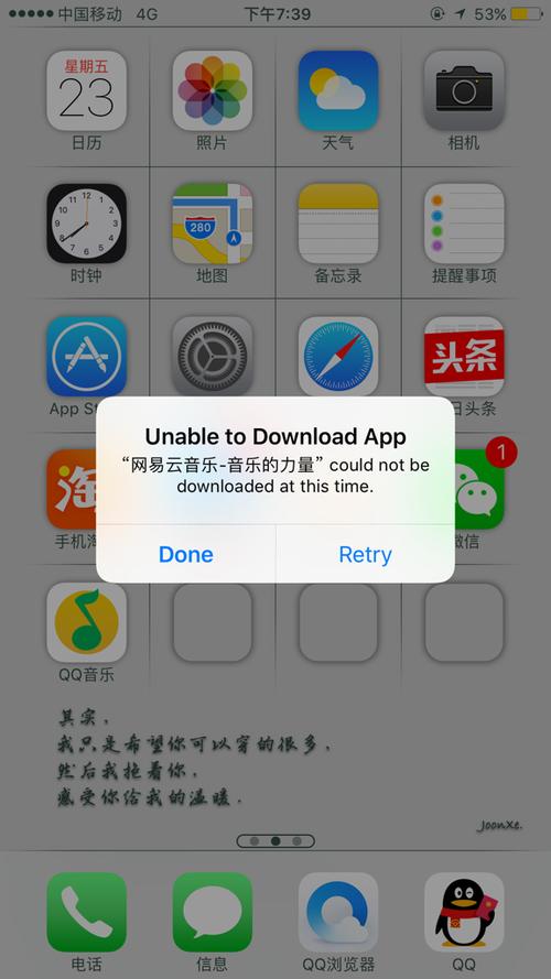 app怎么下载不了东西（app下载怎么下载不了）