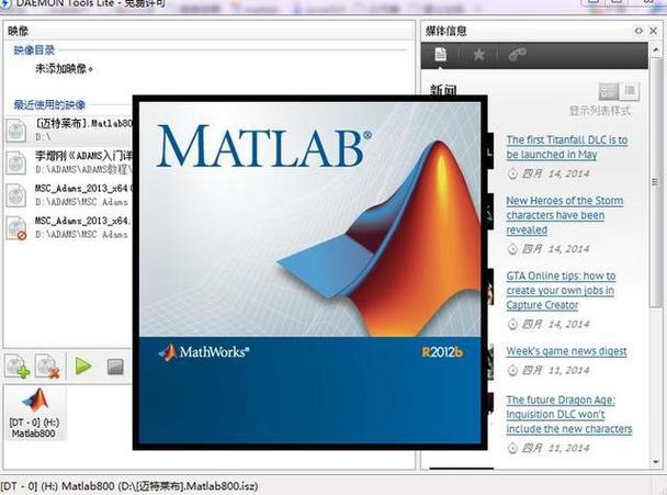 metlab下载安装（matlab安装mex工具）