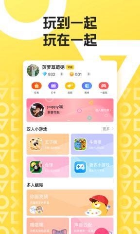 玩吧app下载安装（玩吧最新版本下载安装）