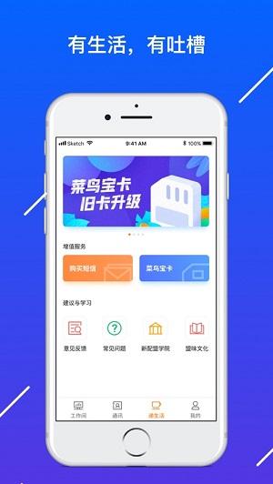 众配宝APP下载（众配宝app下载安装）