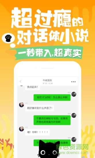 快点阅读app免费下载（快点阅读下载安装官方版）