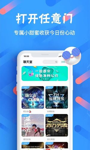 趣音最新下载安装（趣音app）