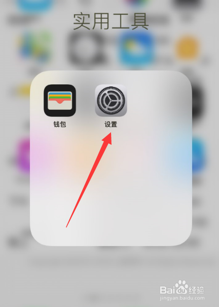 iphone下载不了app（iphone下载不了app付款方式无效）