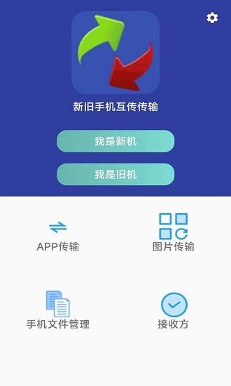 广东移动app下载安装（广东移动app下载安装载安装）