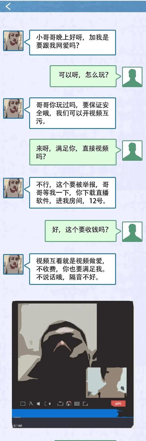 果聊app在哪下载（果聊软件有人用过吗）