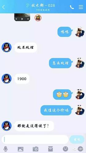 果聊app在哪下载（果聊软件有人用过吗）