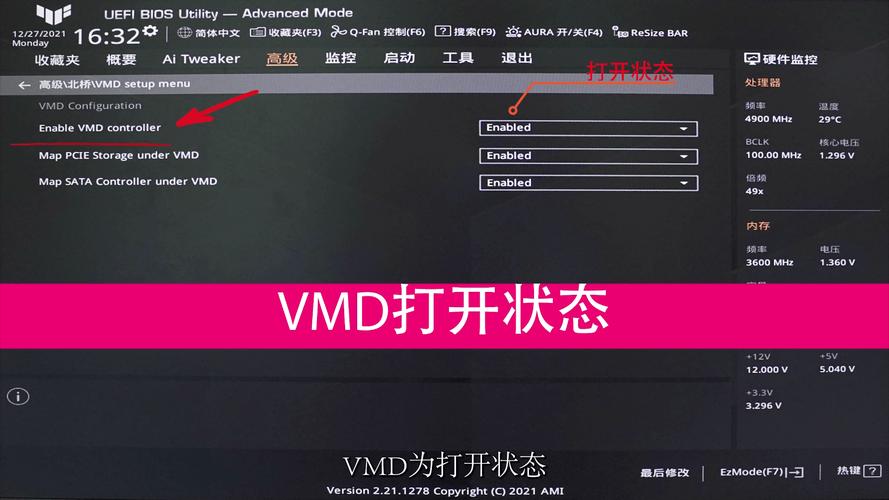 vmd下载安装（vmd软件安装步骤）