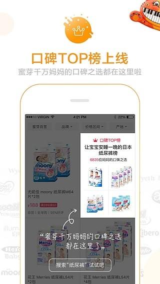 下载密芽app（下载密遇平台）