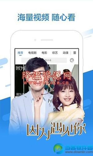 达达影院app下载（达达免com）