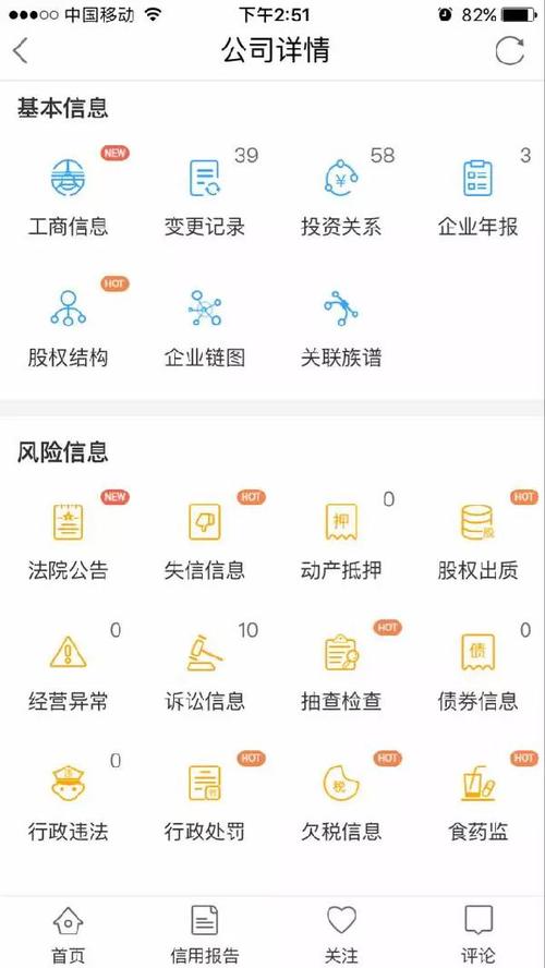 文始征信app下载（河北文始征信诈骗）