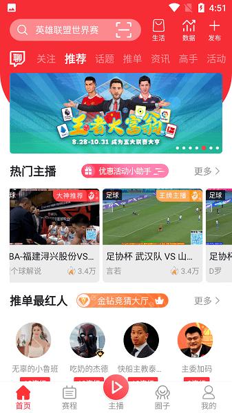 37直播app下载（37体育直播）