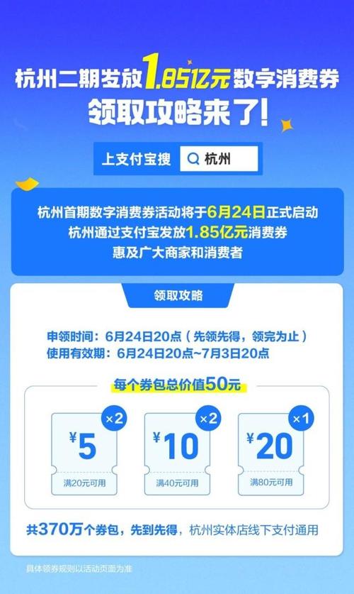 有券app官方下载（杭州有券信息科技有限公司）