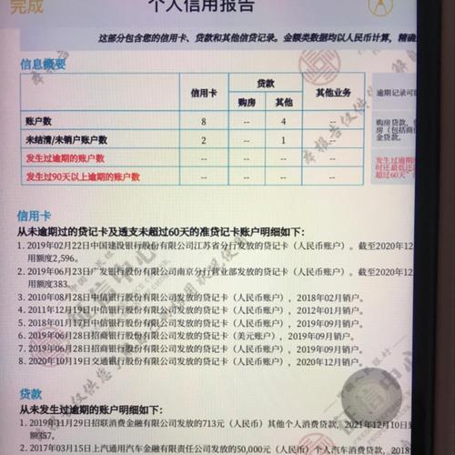 贷款宝app下载（贷款宝查征信吗）