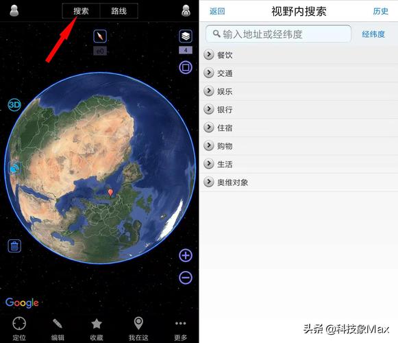 三维卫星地图下载安装（3维地图卫星地图下载）