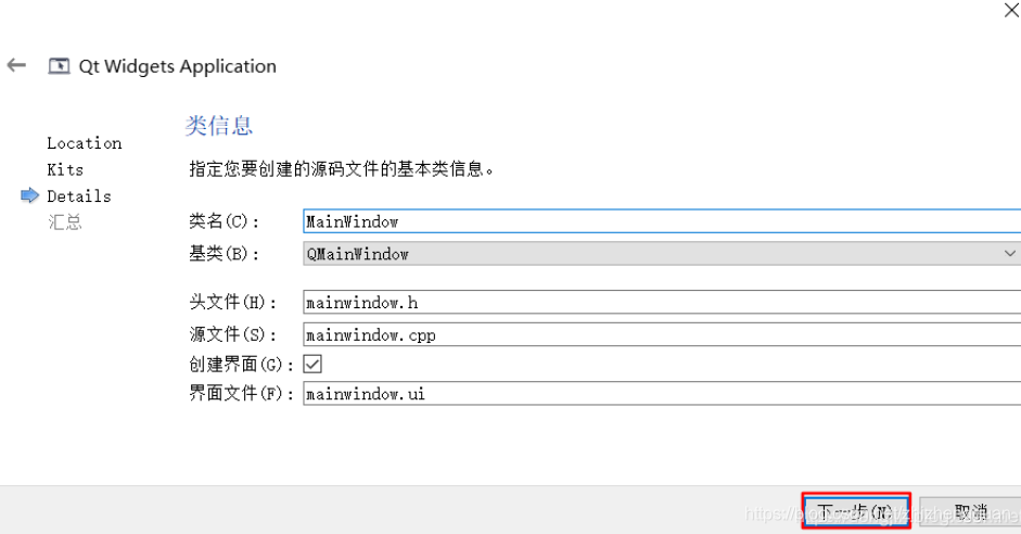 qtp下载安装（qt软件官网下载教程）