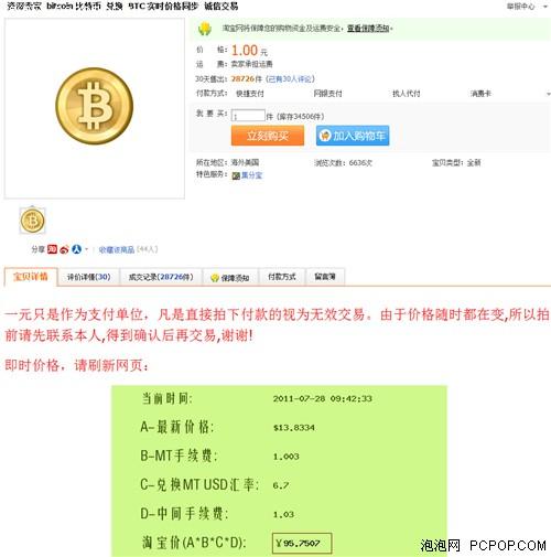 赚美金app下载不了（挣美金平台）