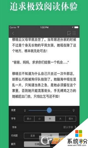 晨阅app安全下载（晨阅阅读下载）